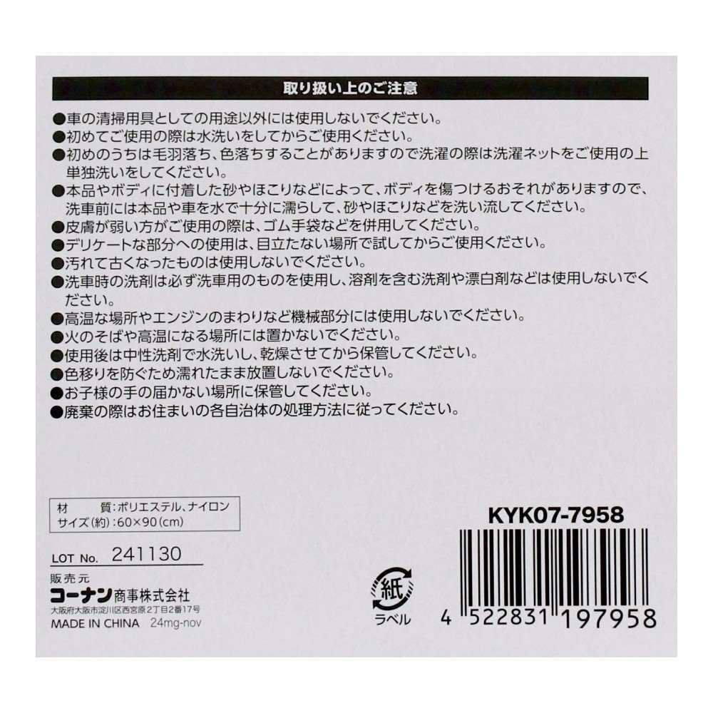 LIFELEX　片面パイルクロス　大判　グレー 大判