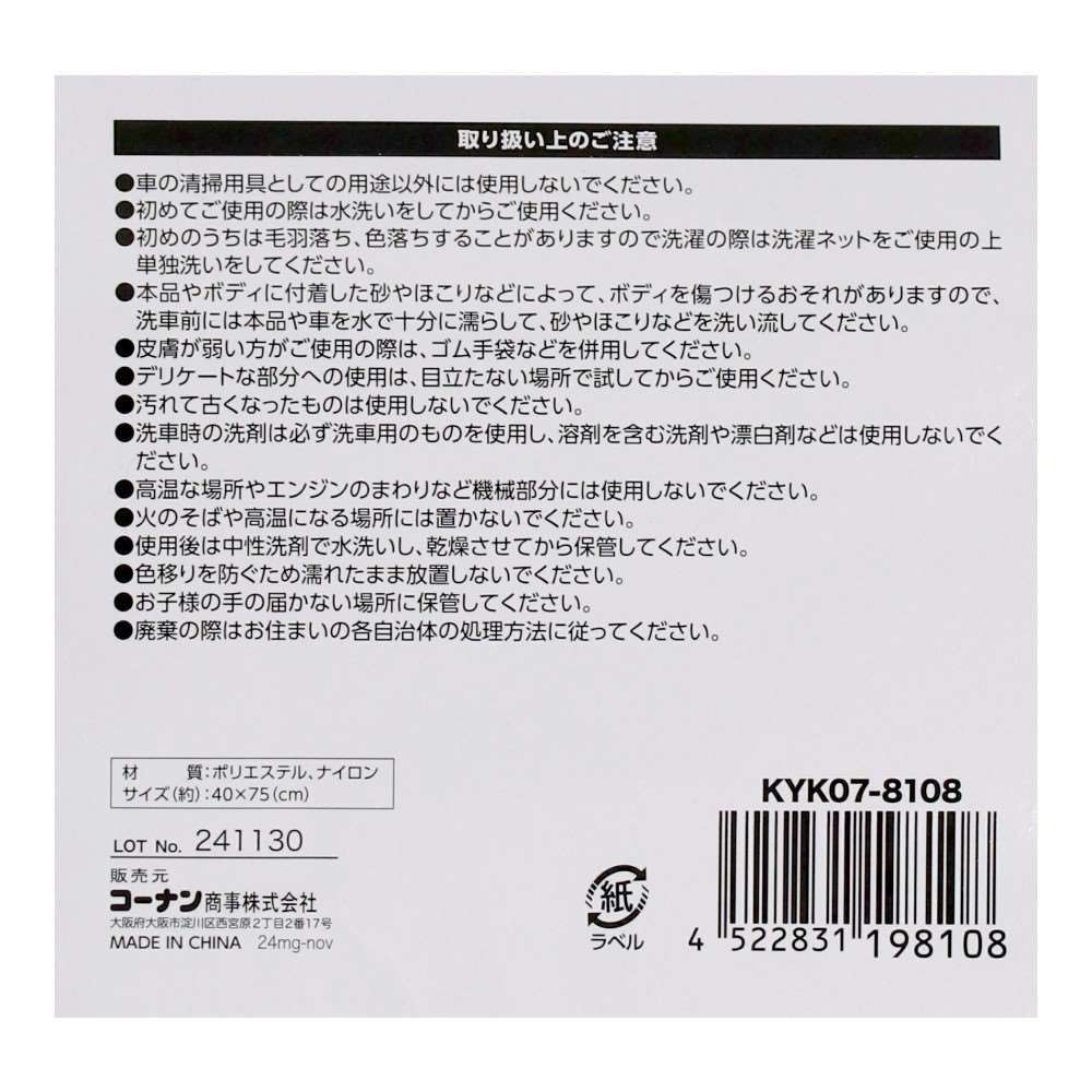 LIFELEX　両パイルクロス　レギュラー　グレー