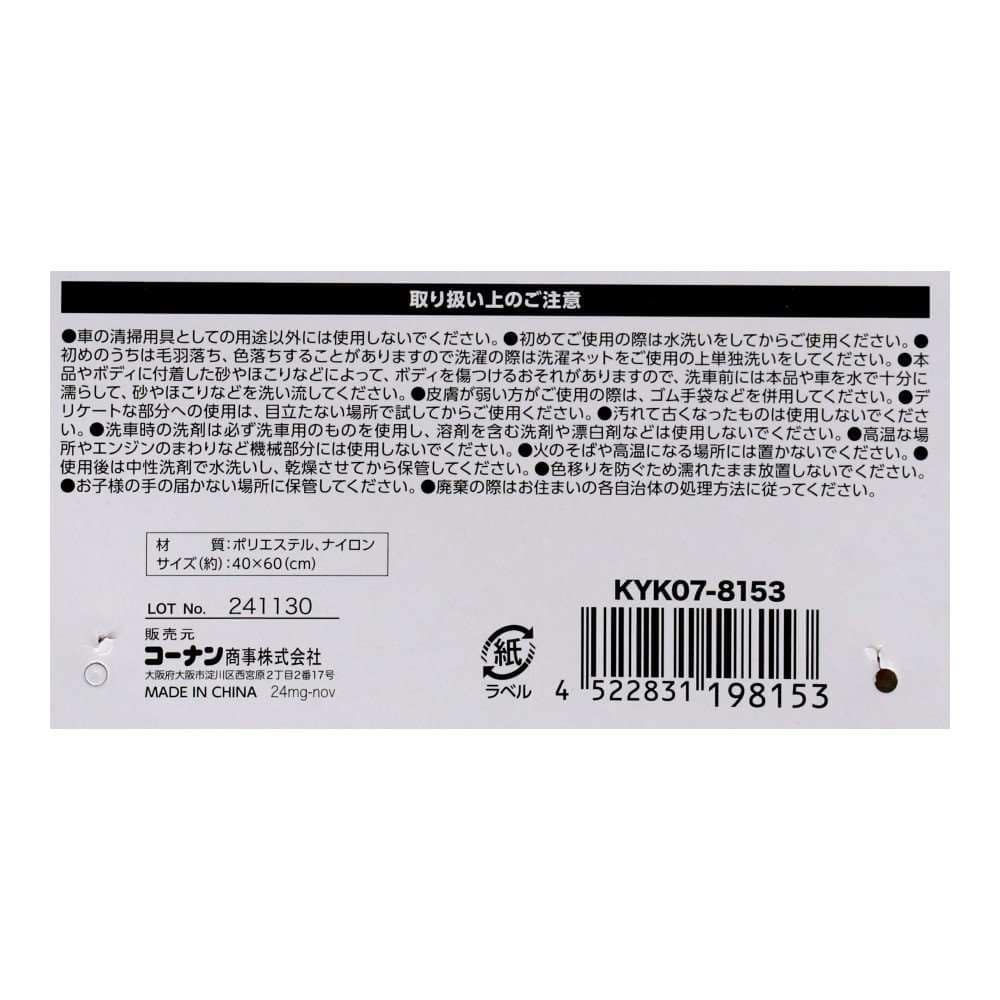 LIFELEX　厚手マイクロフリースクロス　大判　グレー 大判