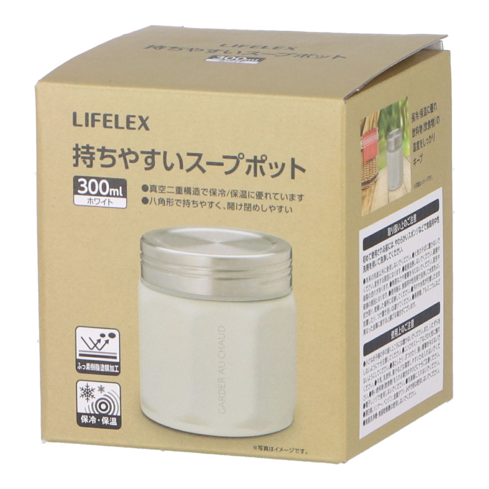 LIFELEX 持ちやすいスープポット ３００ｍｌ ホワイト ＰＫＨＨ０５－８３７５ ３００ｍｌ ホワイト