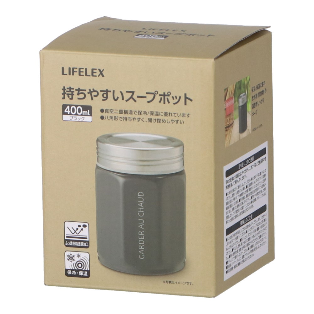 LIFELEX 持ちやすいスープポット ４００ｍｌ ブラック ＰＫＨＨ０５－８３８２ ４００ｍｌ ブラック