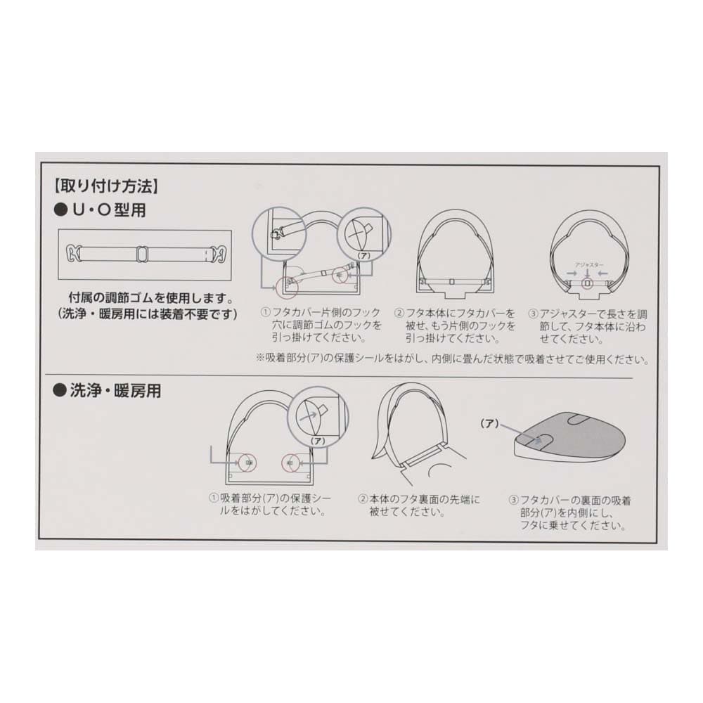 LIFELEX トイレフタカバー兼用タイプ　グレー　ＳＴ２１－４９１５　約タテ４９０×ヨコ４００ｍｍ グレー