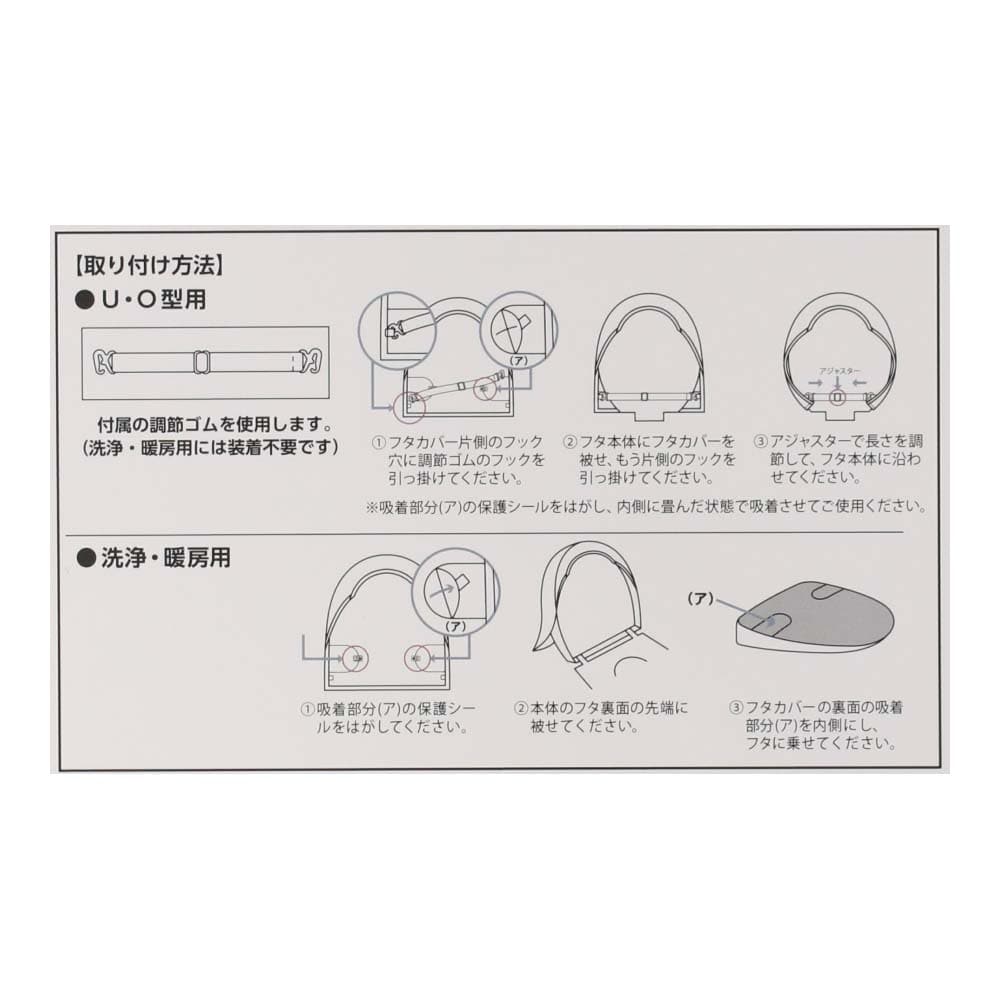 LIFELEX トイレフタカバー兼用タイプ　グリーン　ＳＴ２１－４９２２　約タテ４９０×ヨコ４００ｍｍ グリーン