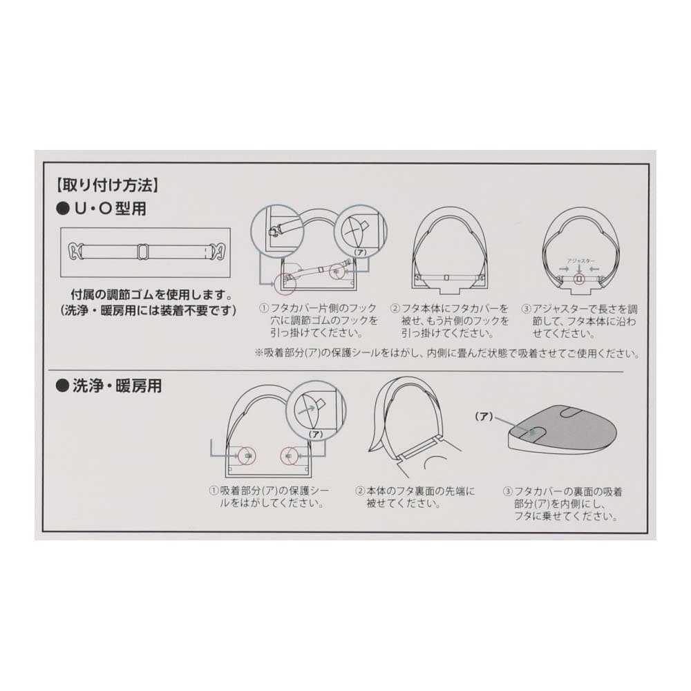 LIFELEX トイレフタカバー兼用タイプ　ブラウン　ＳＴ２１－４９３９　約タテ４９０×ヨコ４００ｍｍ ブラウン