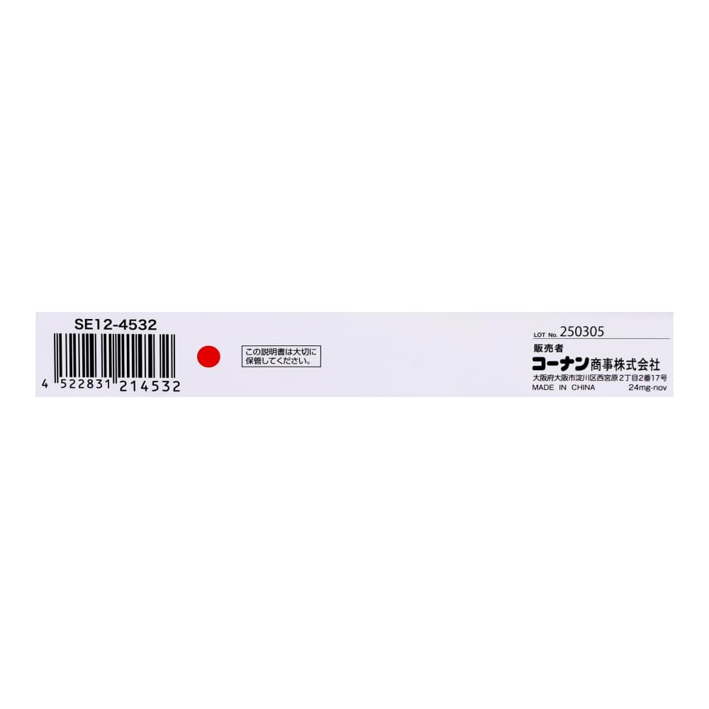 伸縮リード　ベイシスＭ　レッド　ＳＥ１２－４５３２ レッド
