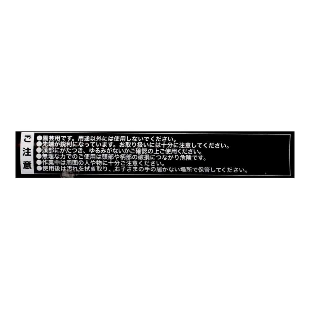 LIFELEX　アメリカンレーキ　ＨＫ０９－６０５５