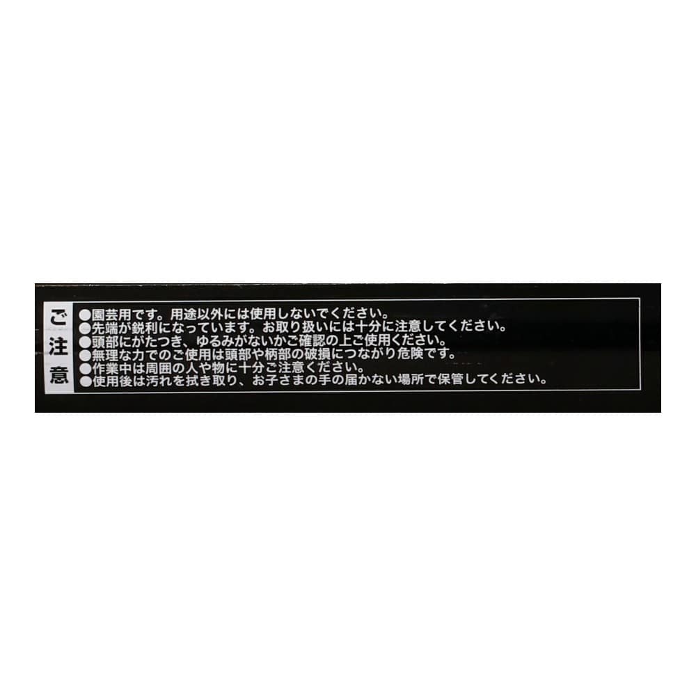 LIFELEX　軽量ステン半月草削り　ＨＫ０９－６３０７