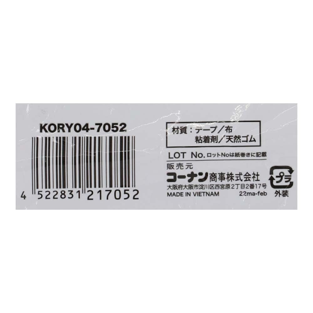 LIFELEX 梱包用布テープ　ＢＥ　５０ｍｍ×２５Ｍ　ＫＯＲＹ０４－７０５２ ５０ｍｍ×２５Ｍ