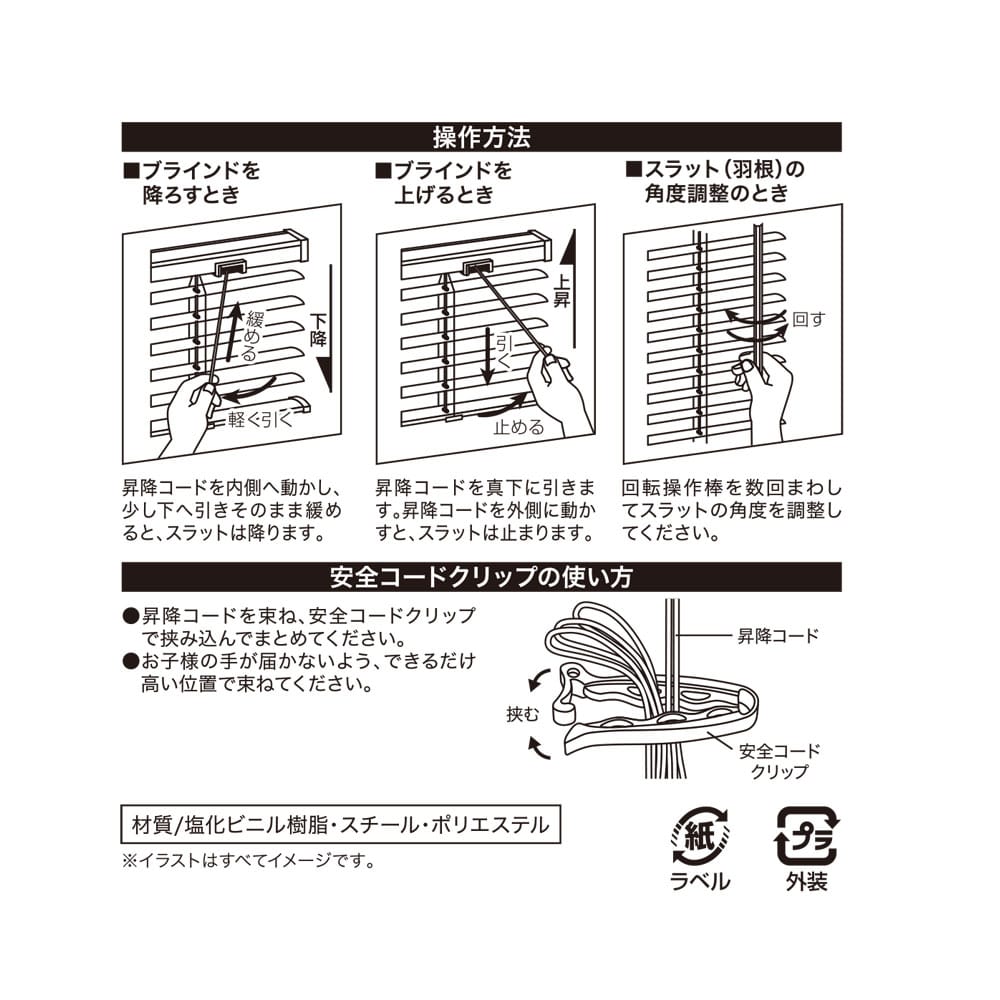 LIFELEX 木目調デザインブラインド　約 幅１６５×高さ１３８ｃｍ　ウッドオーク 約165×138ｃｍ