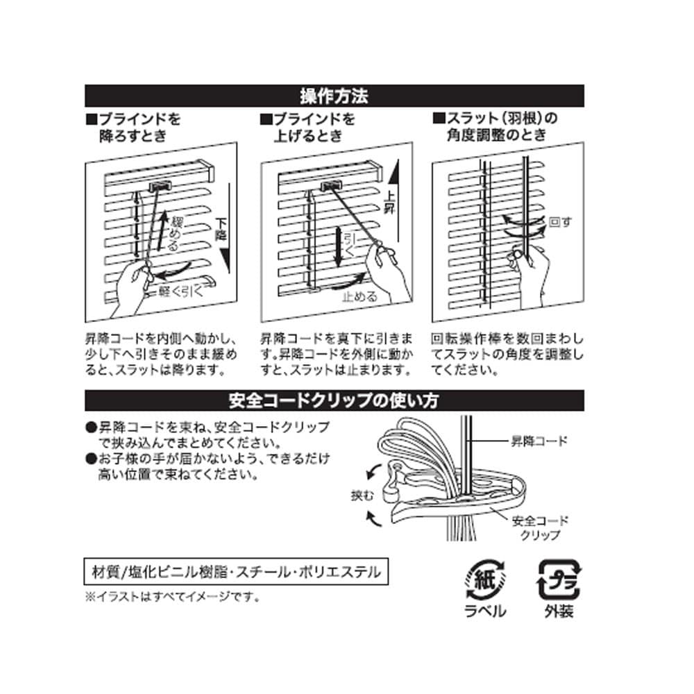 LIFELEX 木目調デザインブラインド　約 幅１３０×高さ１３８ｃｍ　ウッドオーク 約130×138ｃｍ