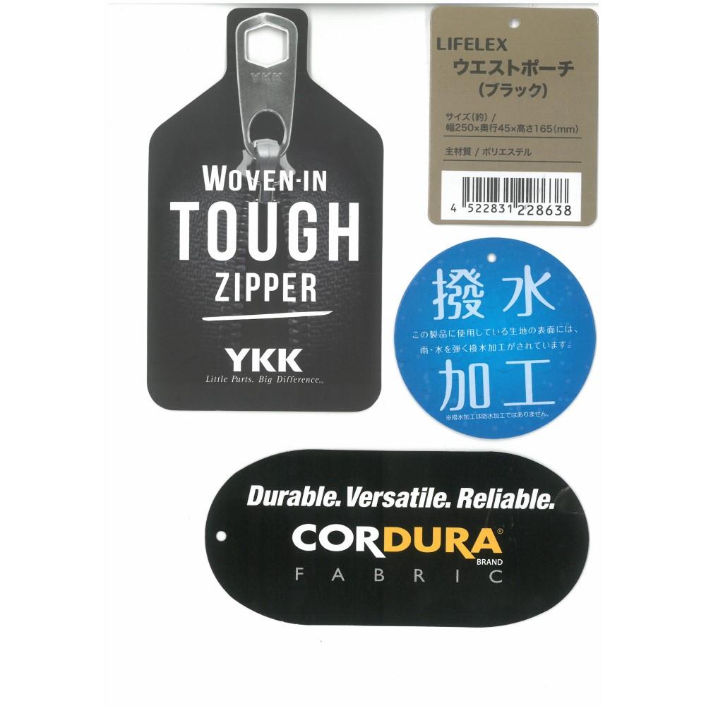 LIFELEX ウエストポーチ　ＫＯ２０－８６３８ＢＫ ＢＫ