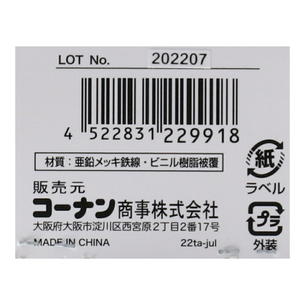 LIFELEX ビニールタイ白　約１２０ｍｍ　１００本入 白