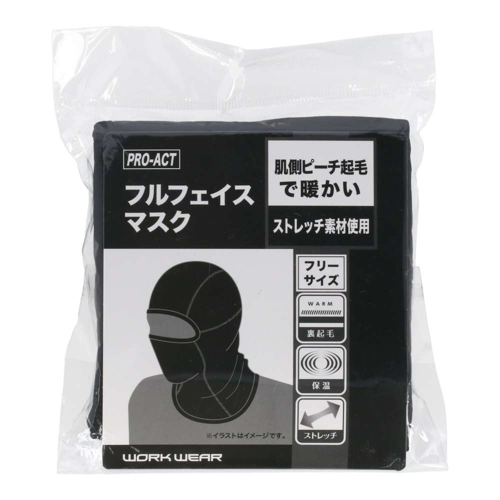 PROACT　フルフェイスマスク　ブラック　フリーサイズ