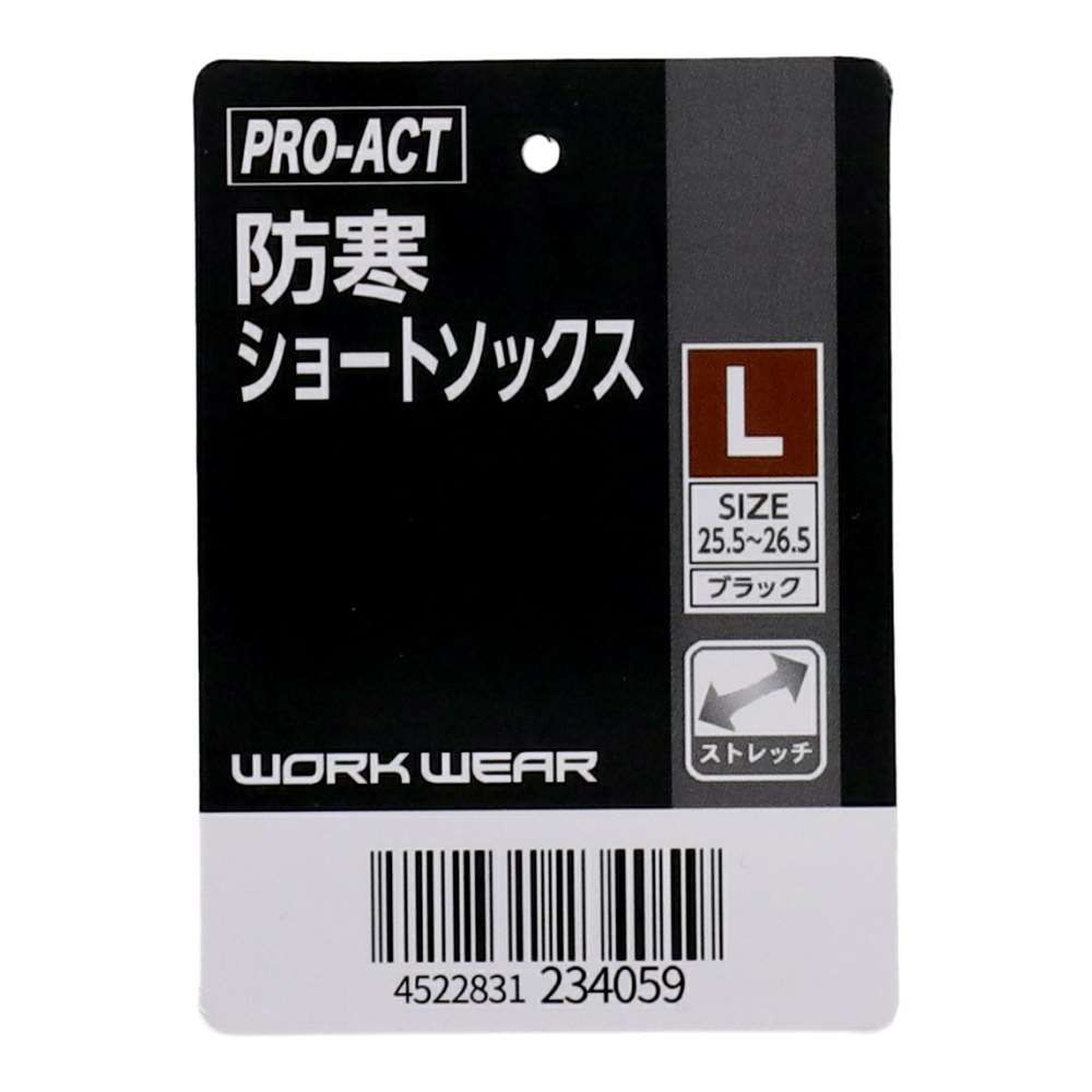 PROACT　防寒ショートソックス　ブラック　Ｍ ブラック ショート