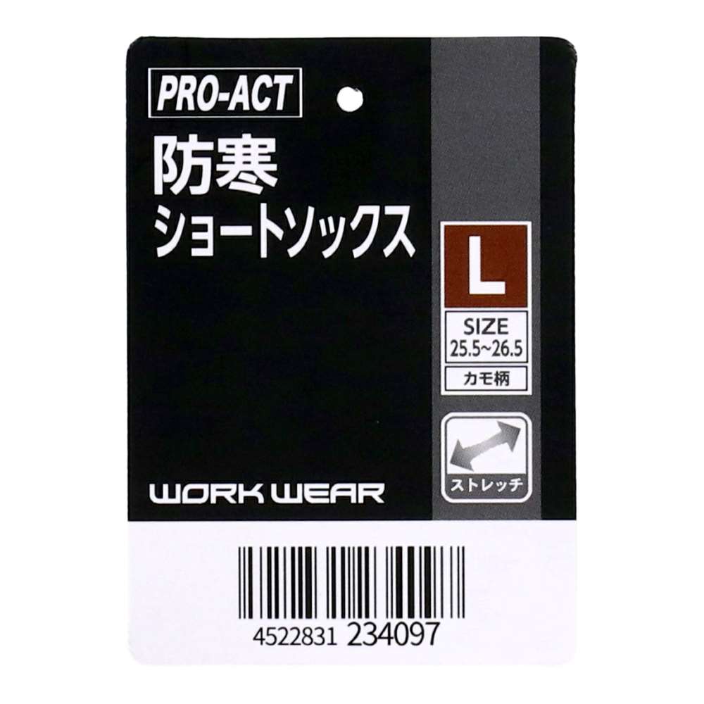 PROACT　防寒ショートソックス　カモ柄　Ｍ カモ柄 ショート