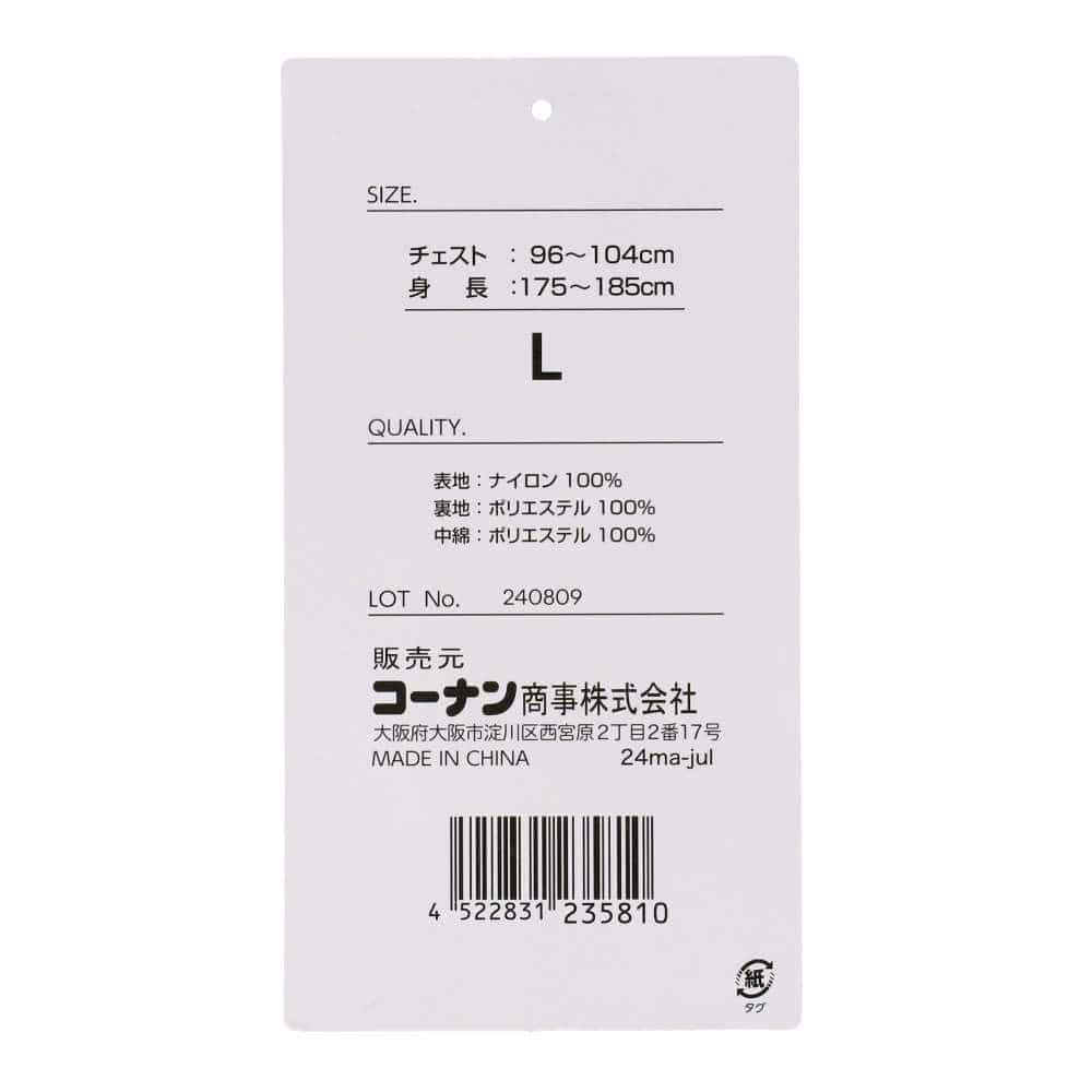 PROACT　ナイロン中綿ベスト　ネイビー　ＬＬ LL
