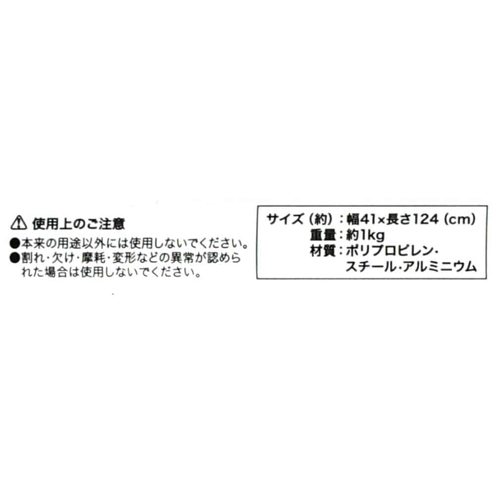 雪かきスコップ　ＫＫ０９－６１９０