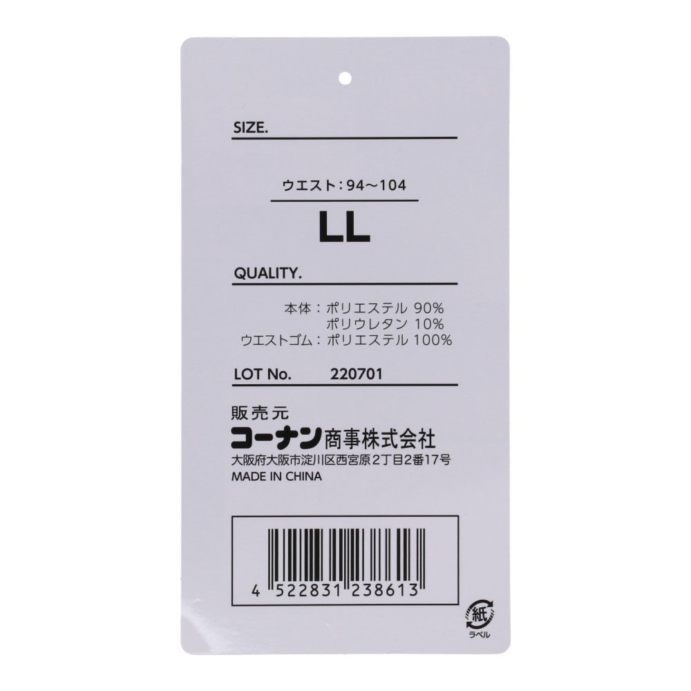 PROACT 蓄熱発熱コンプレッションタイツ　ブラック　ＬＬ ＬＬ