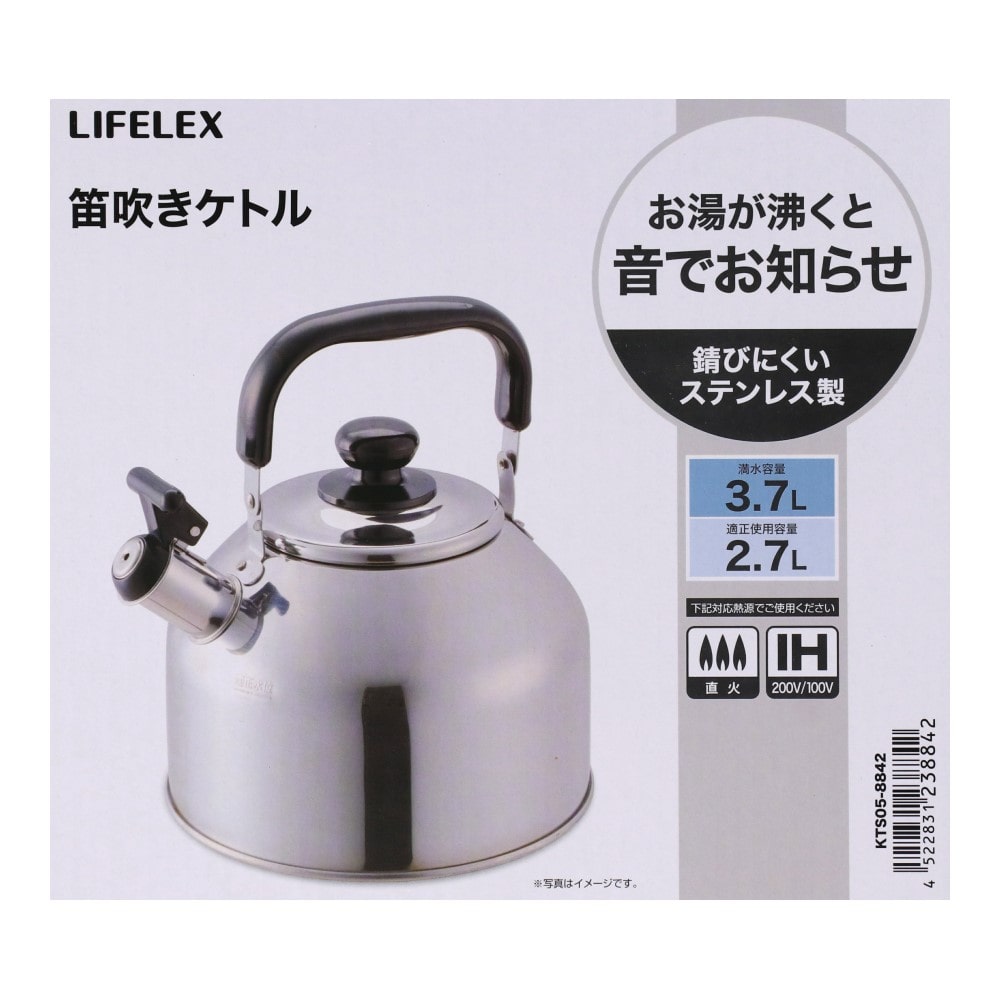 LIFELEX 笛吹きケトル　３．７Ｌ ３．７Ｌ