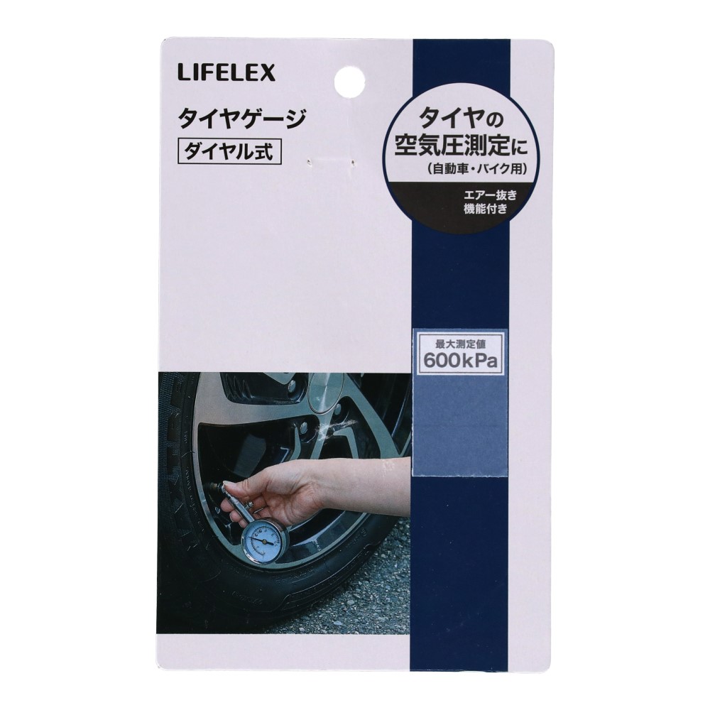 LIFELEX タイヤゲージ　ダイヤル式　ＫＡＫ０７－８９４１ ダイヤル式