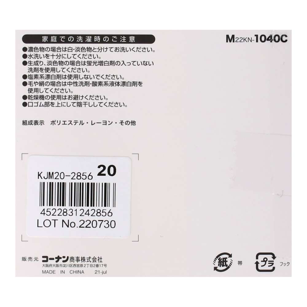 LIFELEX 紳士吸湿発熱ソックス　４Ｐ　黒無地ハーフ　２５－２７ 黒無地ハーフ