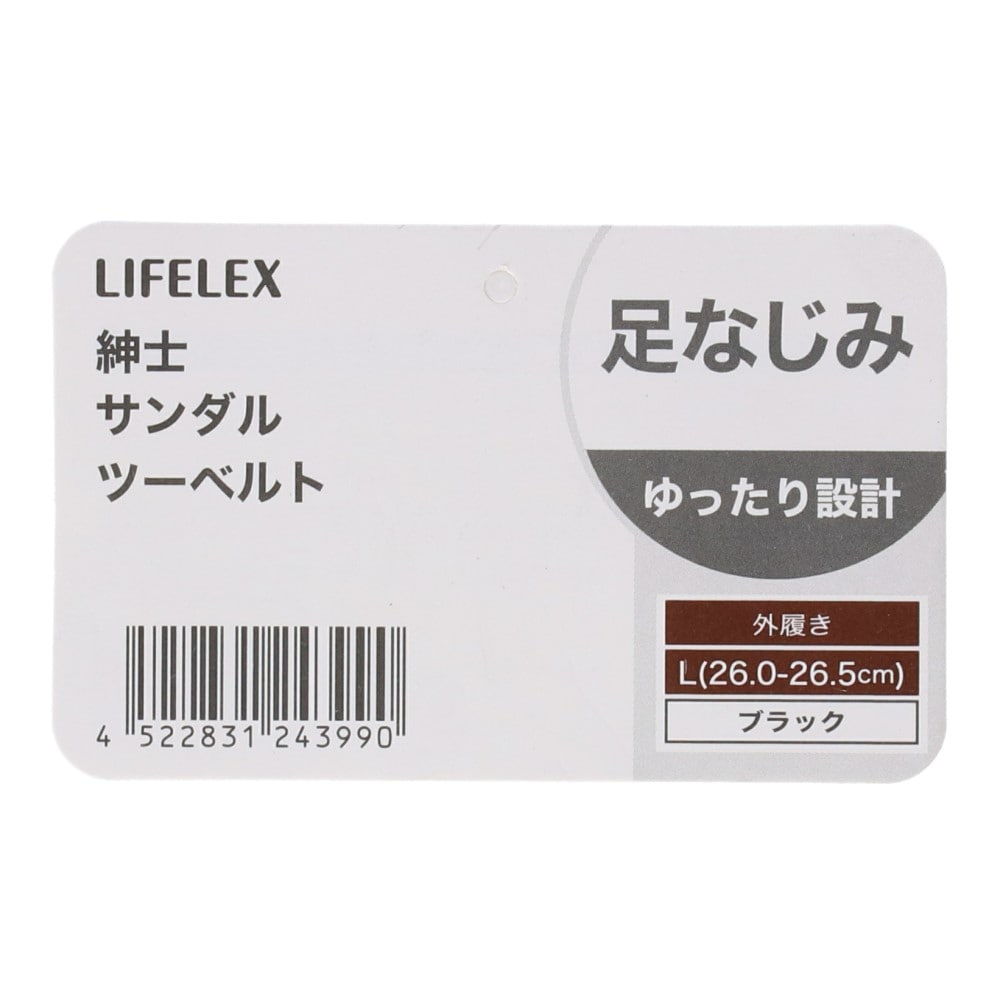 LIFELEX　紳士サンダル　ツーベルト　ブラック　Ｌ　２６．０ｃｍ－２６．５ｃｍ L