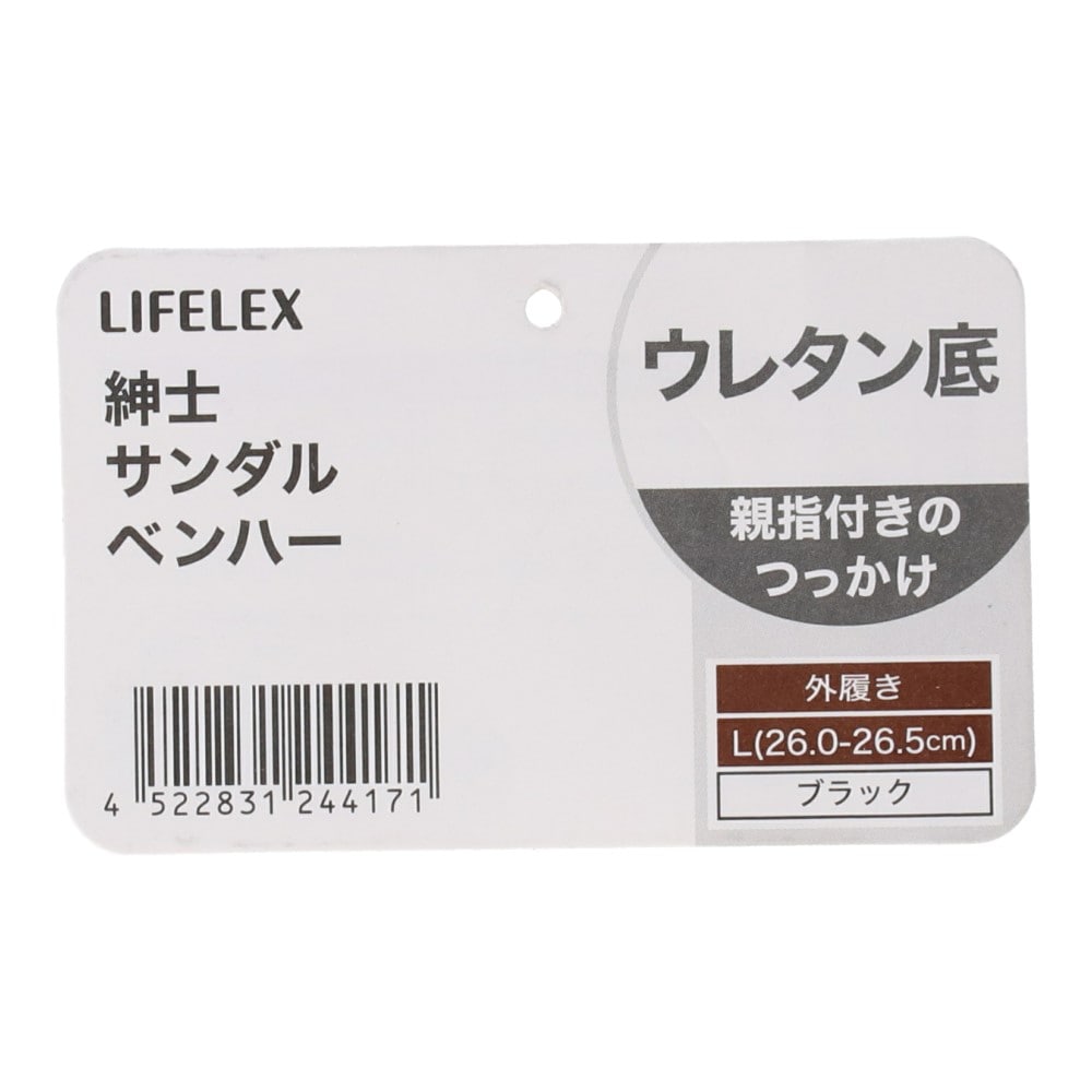 LIFELEX　紳士サンダル　ベンハー　ブラック　Ｌ　２６－２６．５ｃｍ L