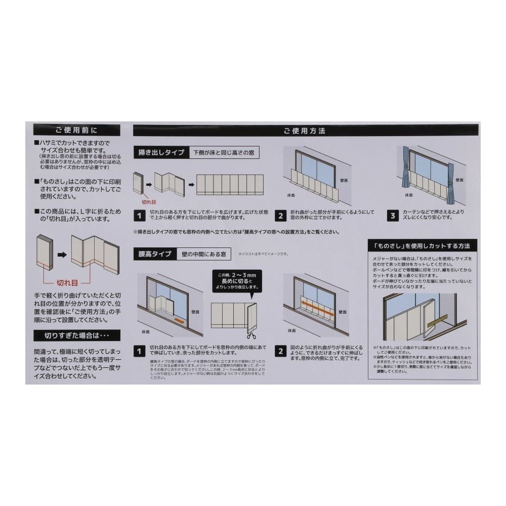 LIFELEX　極厚マルチ断熱ボード　大　幅２０３０×高さ９００（７５０）×厚み１０ｍｍ 大