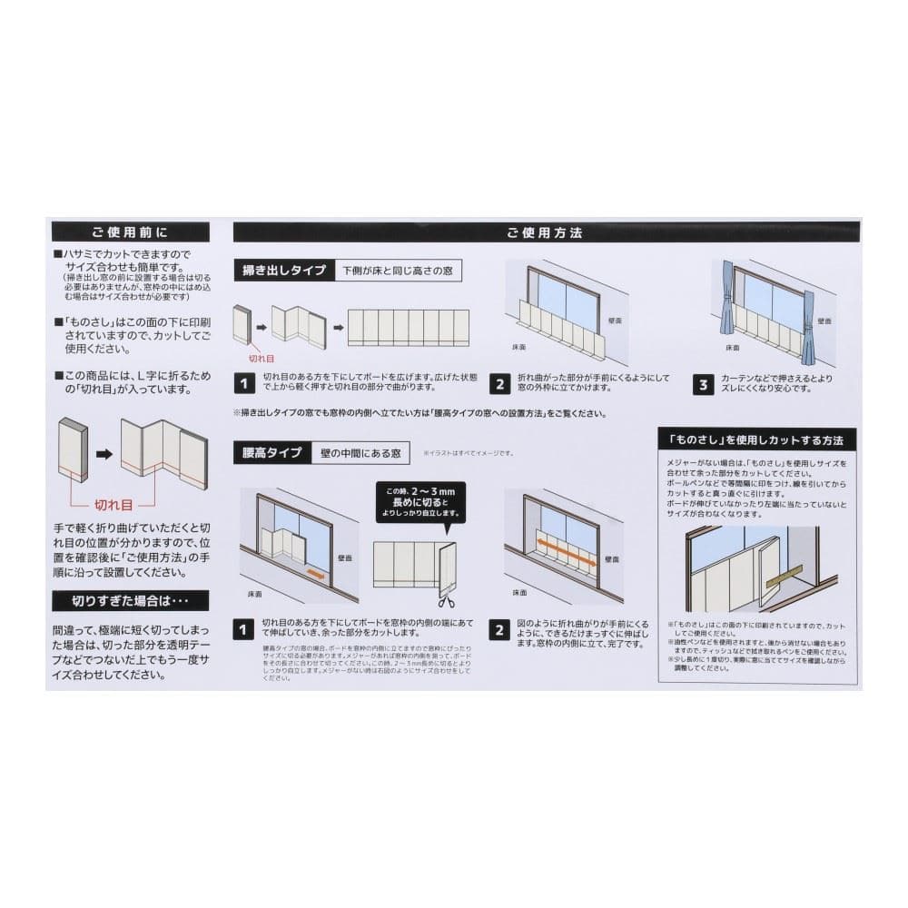LIFELEX　極厚マルチ断熱ボード　特大　幅２０３０×高さ１２００（１０５０）×厚み１０ｍｍ 特大
