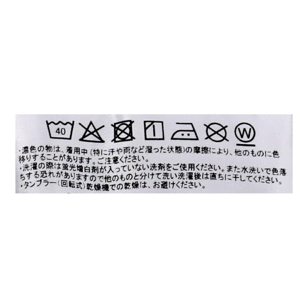 LIFELEX　トランクス　１Ｐ　ブルーギンガム　ＬＬ ブルーギンガム　ＬＬ