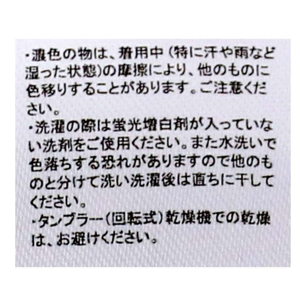 LIFELEX　ボクサーブリーフ２Ｐ　ブラック　３Ｌ ブラック 3L 2P