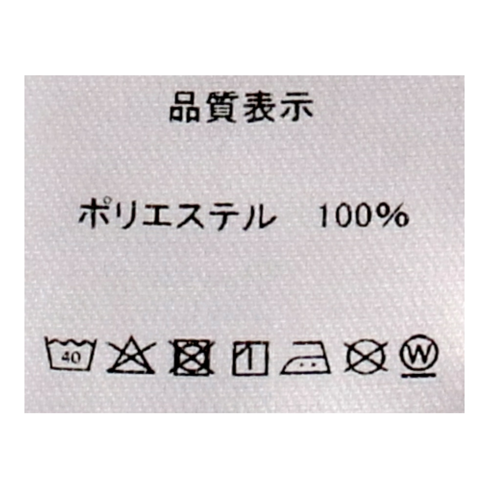 LIFELEX　消臭丸首インナー２Ｐ　ブラック　３Ｌ ブラック　３Ｌ