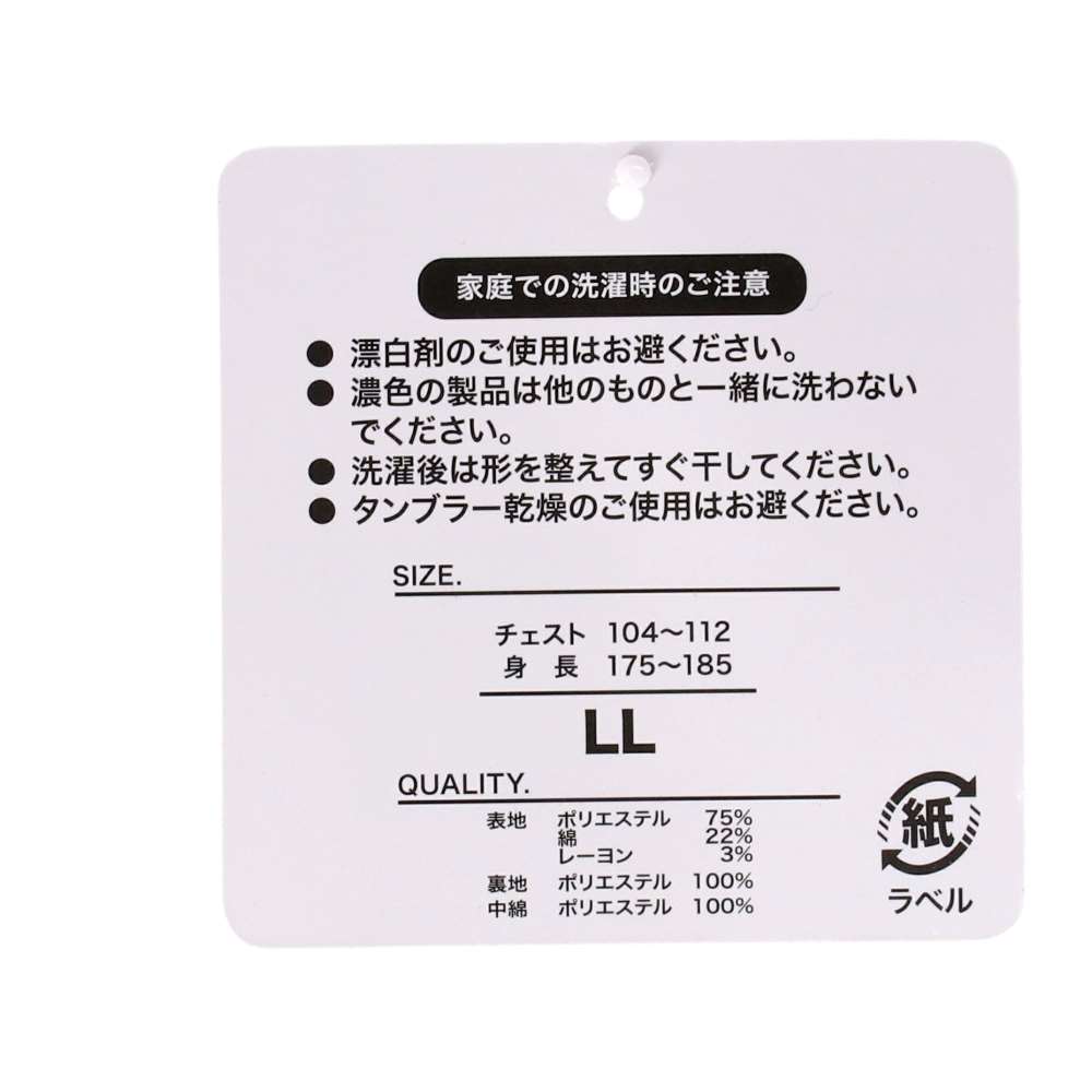 LIFELEX　ボア付きネルシャツ　グリーン／ネイビー　ＬＬ LL