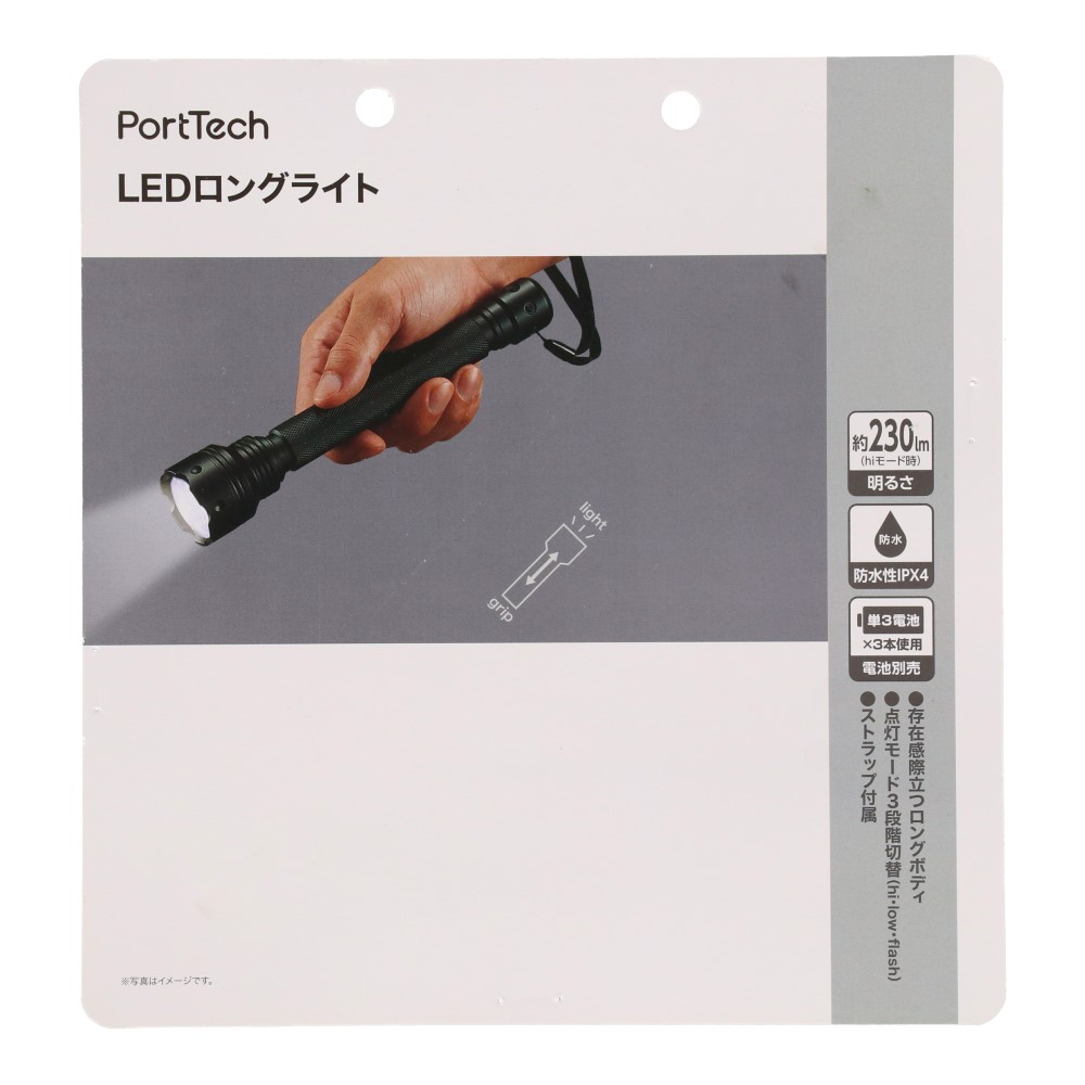 PortTech ＬＥＤロングライト ＩＷＬ－１２２１０: 家電・照明|ホームセンターコーナンの通販サイト