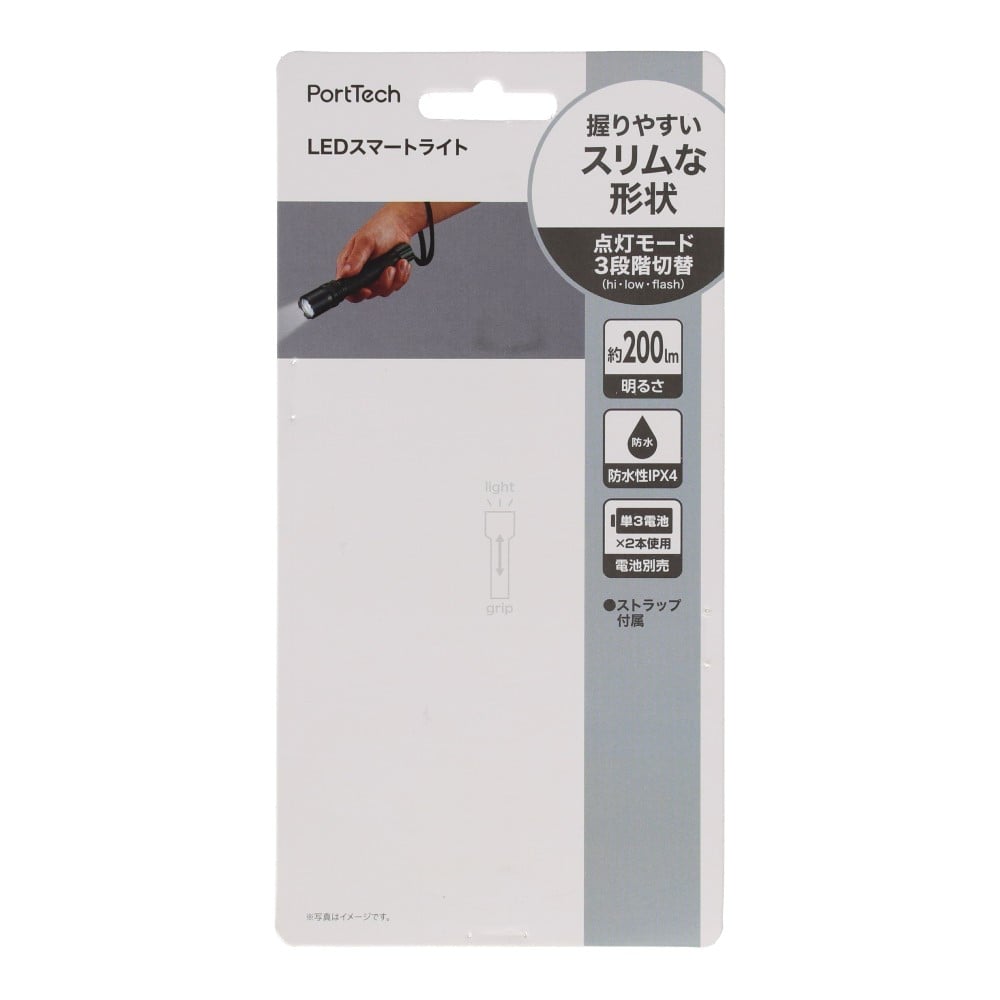 PortTech ＬＥＤスマートライト　ＩＷＬ－１２２０２