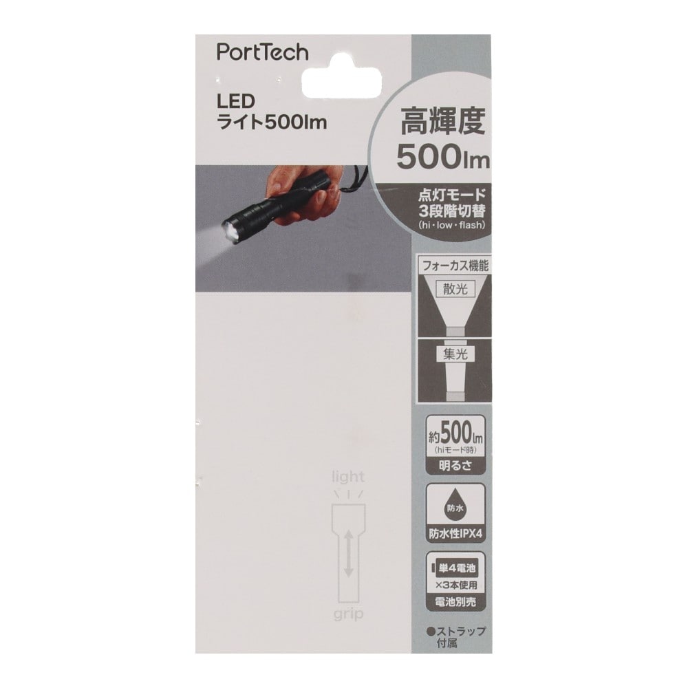 PortTech ＬＥＤライト５００　１ｍ　ＩＷ－１５００１