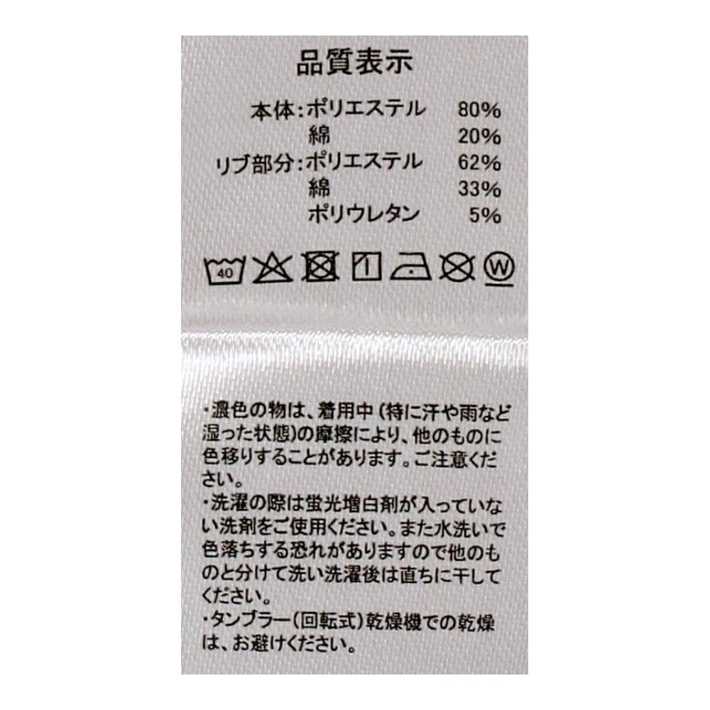 PROACT　綿混ワークポロシャツ　ブラック　３Ｌ 3L