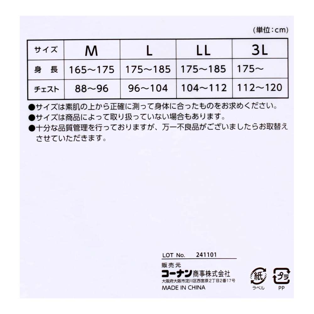 PROACT　綿混ワークポロシャツ　ネイビー　Ｍ Ｍ　ネイビー