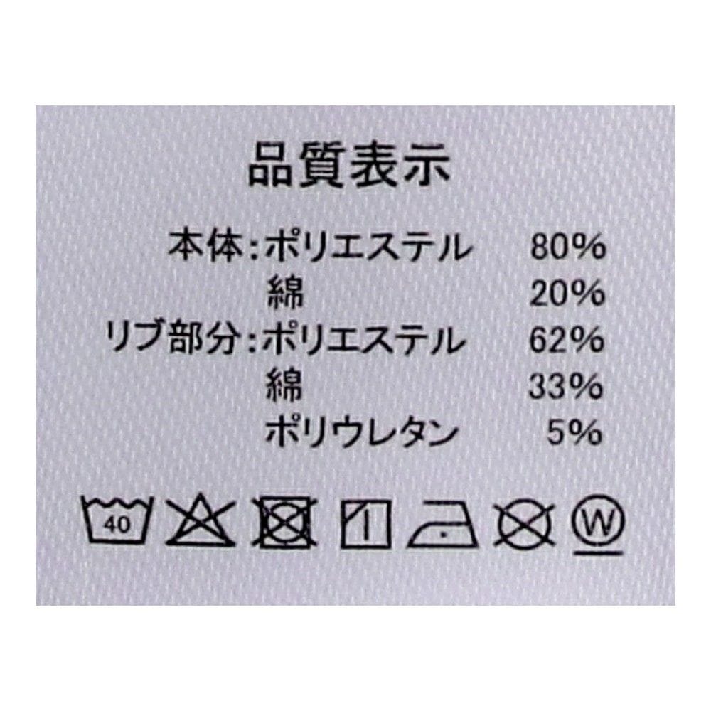 PROACT　綿混ワークポロシャツ　ホワイト　Ｌ Ｌ