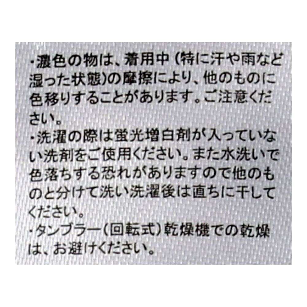 PROACT　綿混スムースハイネック　ブラック　ＬＬ LL