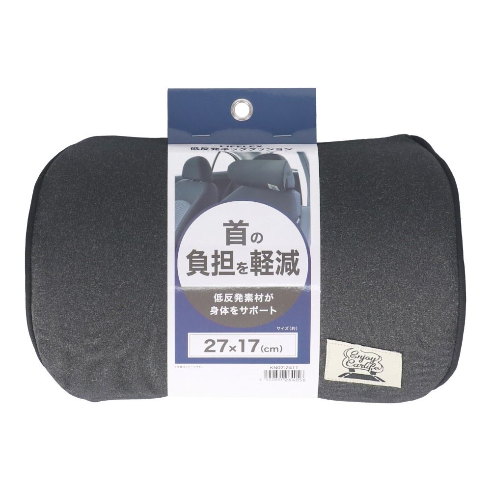 LIFELEX　低反発ネッククッション　ＫＮ０７－２４１１