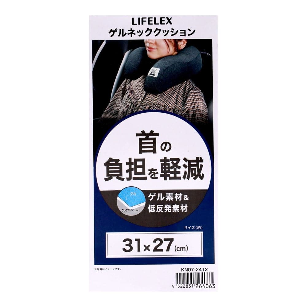 LIFELEX　ゲルネッククッション　ＫＮ０７－２４１２