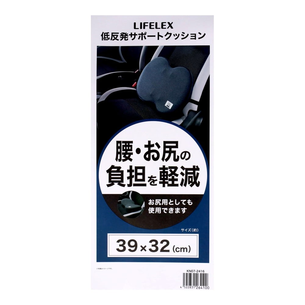 LIFELEX　低反発サポートクッション　ＫＮ０７－２４１６