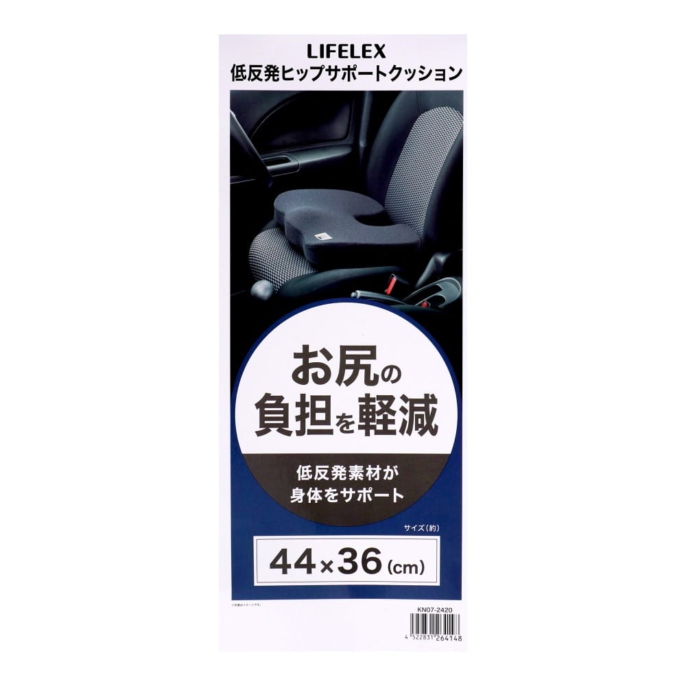 LIFELEX　低反発ヒップクッション　ＫＮ０７－２４２０