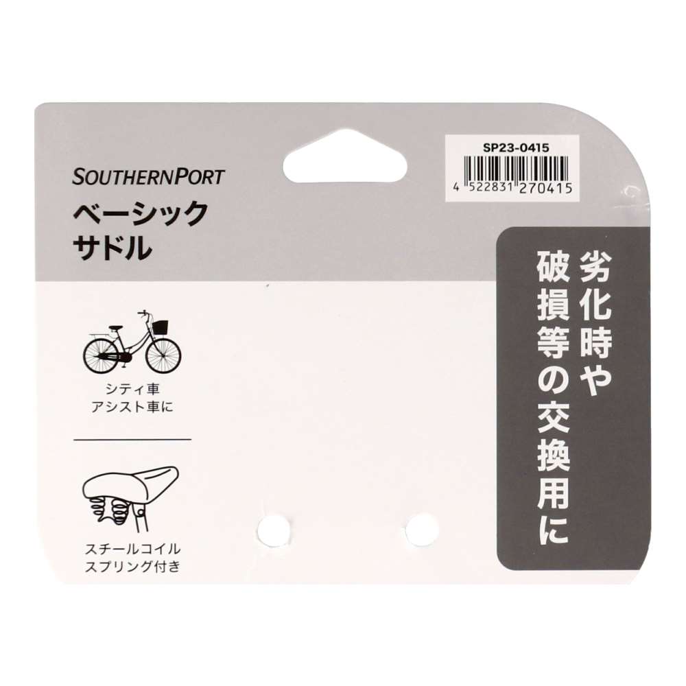 SOUTHERNPORT ベーシックサドル SP23-0415 ベーシック