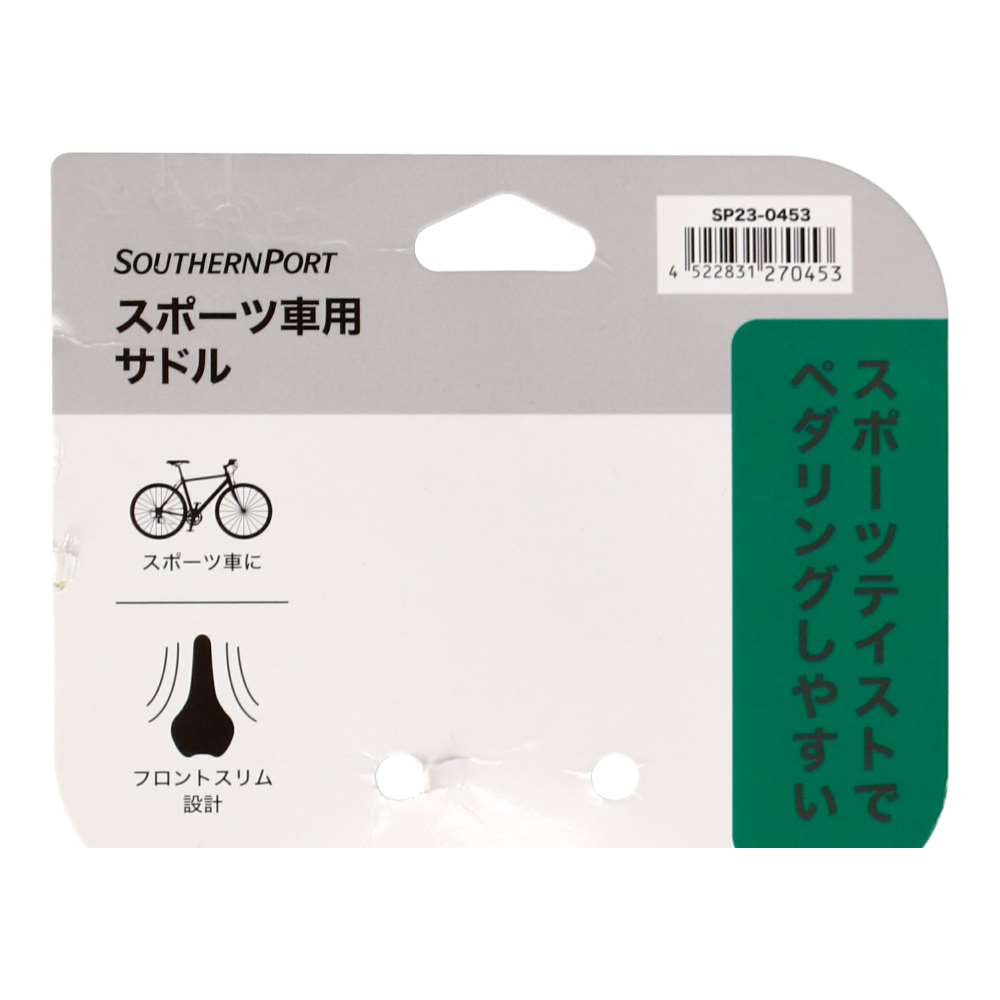 SOUTHERNPORT スポーツ車用サドル SP23-0453 スポーツ車用