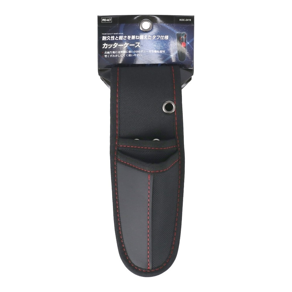 PROACT　カッターケース　ＫＯＣ－２４１９　ブラック