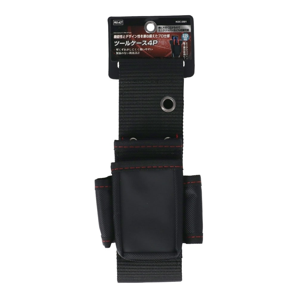 PROACT　ツールケース４Ｐ　ＫＯＣ－２５０１　ブラック