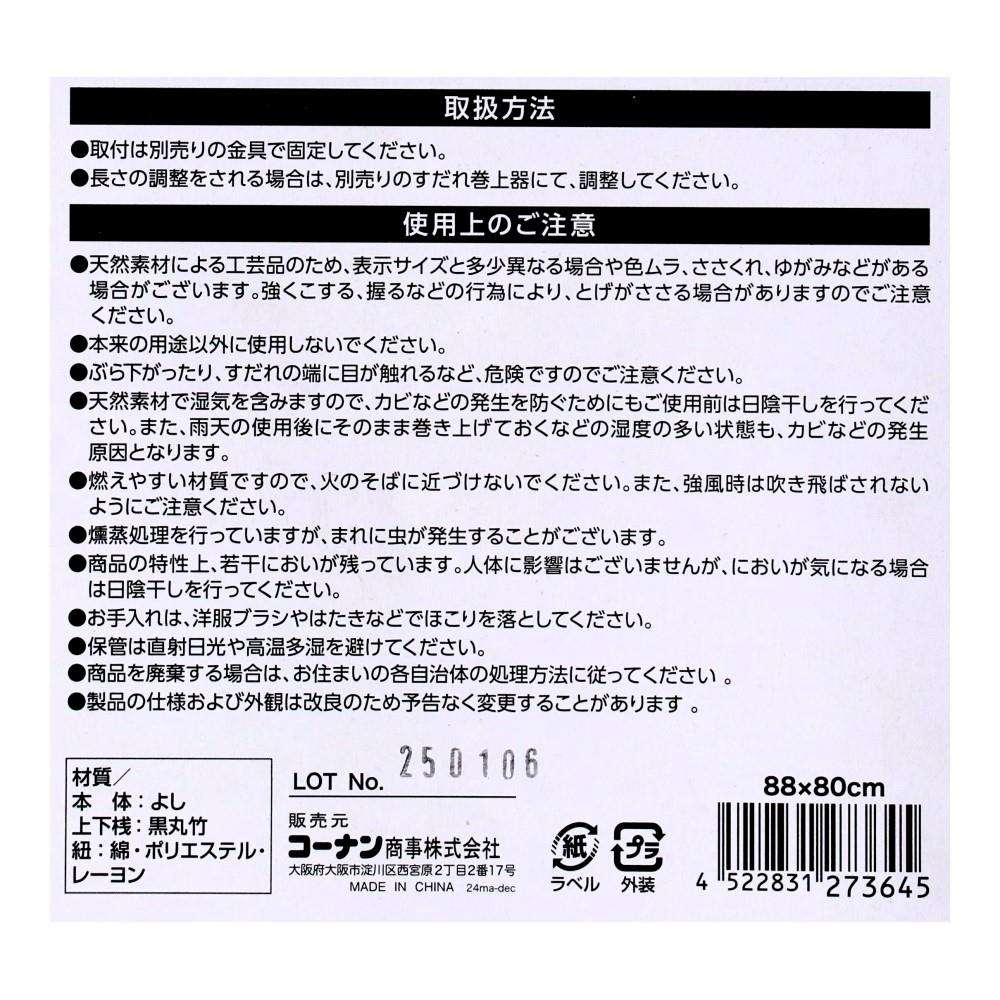 画像は88×80です