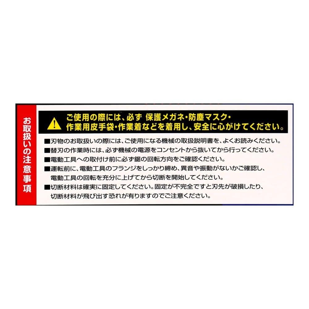 PROACT　鉄工用メタルマスター　１２５ｍｍ １２５ｍｍ